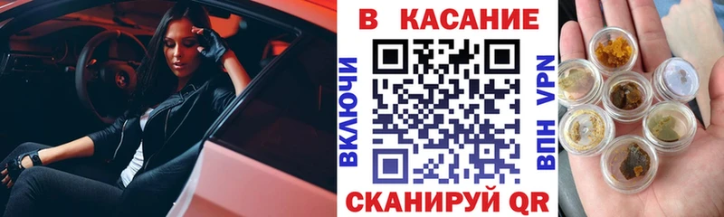 Купить наркотик аптеки Тимашёвск Вейп ТГК Alpha PVP МДМА Меф мяу мяу ГАШ