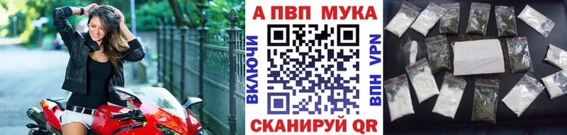 маркетплейс телеграм  Тимашёвск  A-PVP СК КРИС 