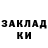 Амфетамин Розовый RedBossUA
