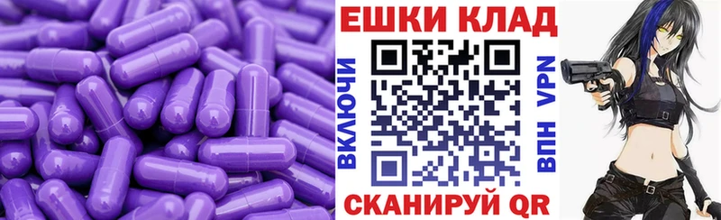Экстази Punisher  где купить наркотик  Тимашёвск 