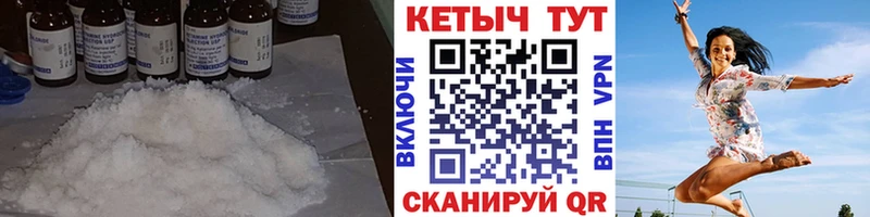 Кетамин VHQ  ОМГ ОМГ вход  Тимашёвск  хочу  