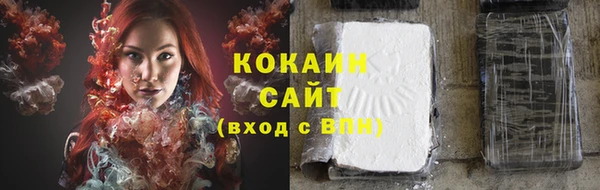 соль курить ск Балабаново