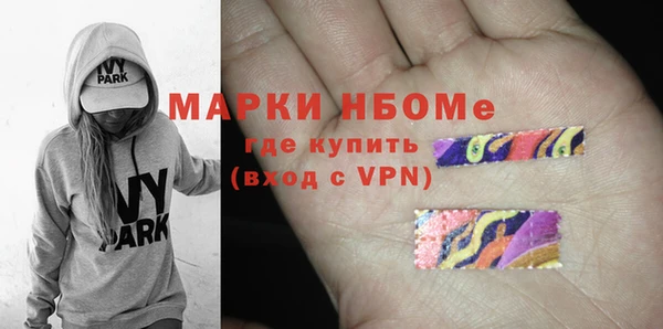 гидра Баксан