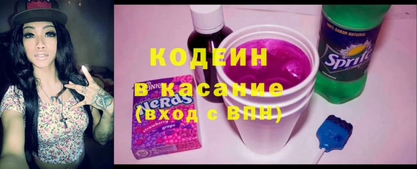 прущие крисы Балахна