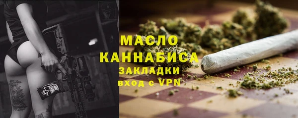 прущие крисы Балахна