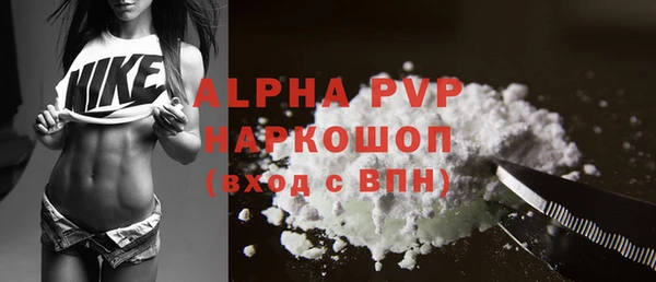 гидра Баксан