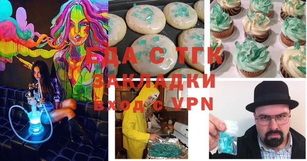 гидра Баксан