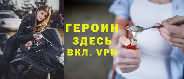соль курить ск Балабаново
