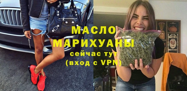 соль курить ск Балабаново