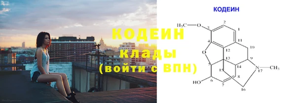 гидра Баксан