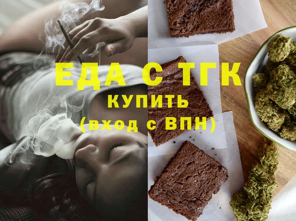 соль курить ск Балабаново