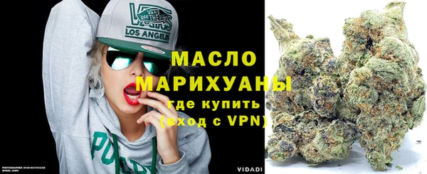соль курить ск Балабаново