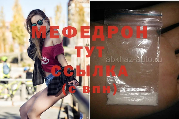 гидра Баксан