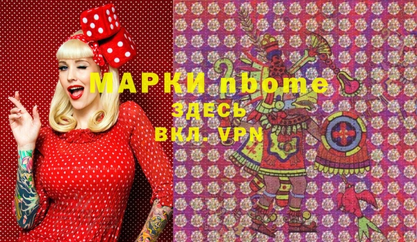 прущие крисы Балахна