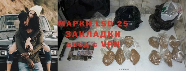 альфа пвп Белоозёрский