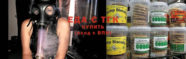соль курить ск Балабаново