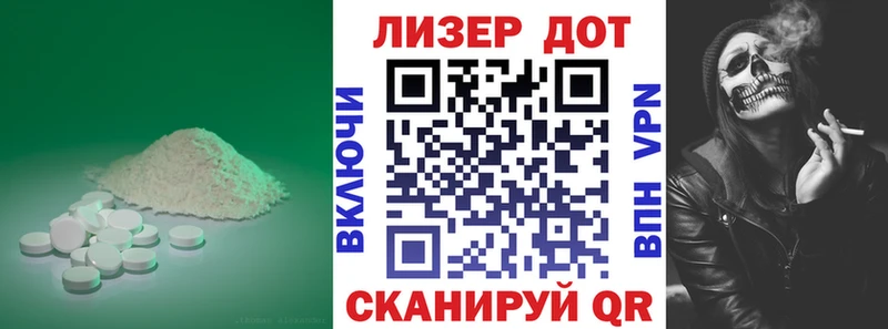 купить наркотик KRAKEN ссылка LSD-25 экстази кислота Тимашёвск