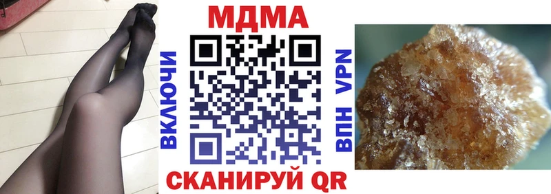 закладка  Тимашёвск  МДМА кристаллы 