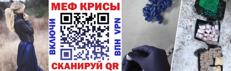 купить   Тимашёвск  Мефедрон кристаллы 