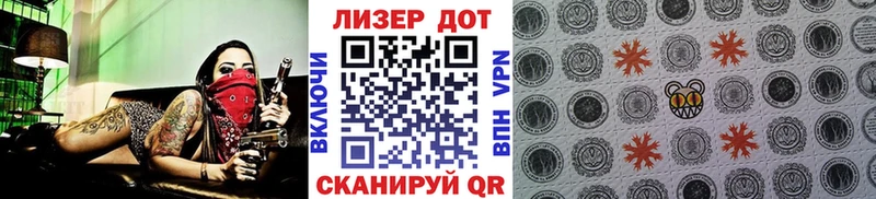 дарк нет официальный сайт  Тимашёвск  Наркотические марки 1,5мг 