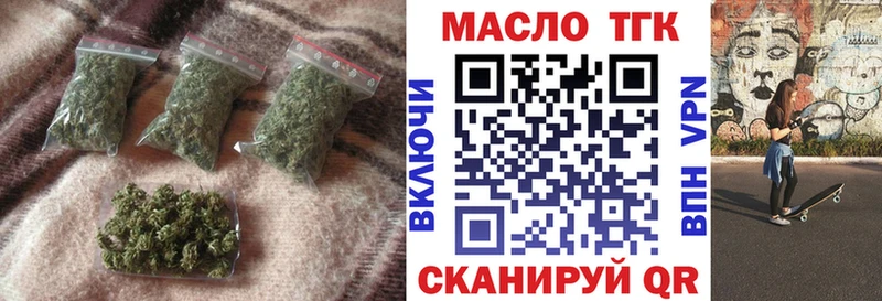 Дистиллят ТГК гашишное масло  OMG как зайти  Тимашёвск  даркнет сайт 